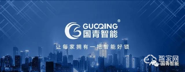 国青智能｜G6全球超薄智能锁，隆重上市